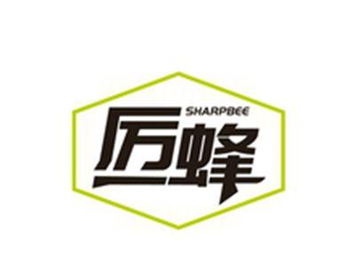 厉蜂SHARPBEE