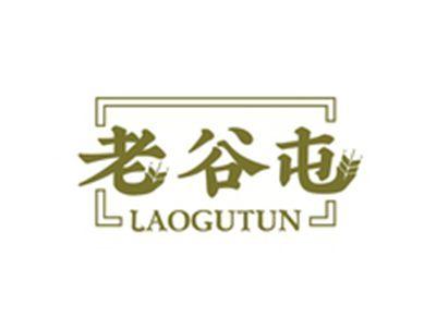 老谷屯LAOGUTUN