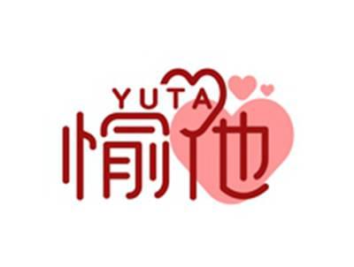 愉他YUTA