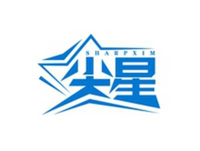 尖星SHARPXIM
