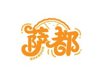 萨都SHASDOR