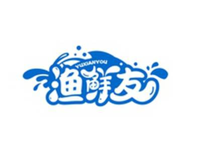 渔鲜友YUXIANYOU