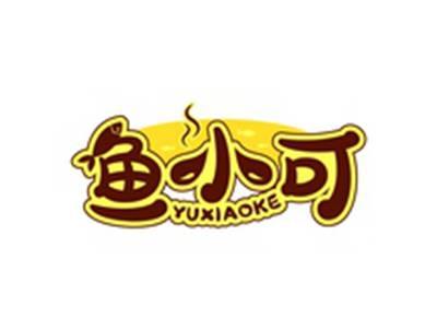 鱼小可YUXIAOKE