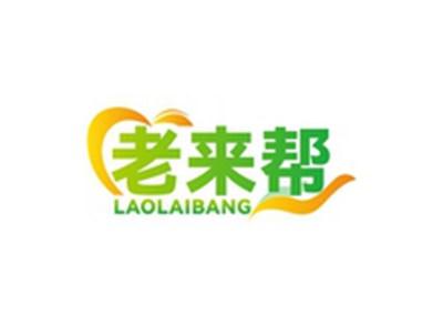 老来帮LAOLAIBANG