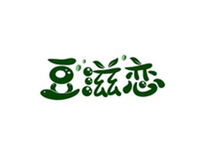 豆滋恋