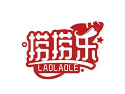 捞捞乐LAOLAOLE