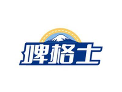 啤格士