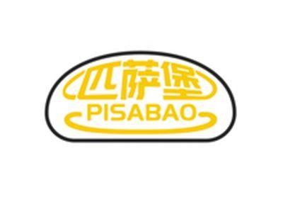 匹萨堡