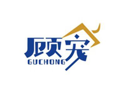 顾宠GUCHONG