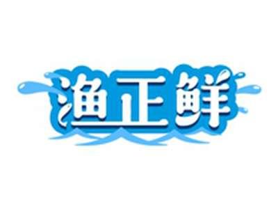 渔正鲜YUZEMSIN