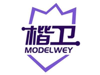 楷卫MODELWEY