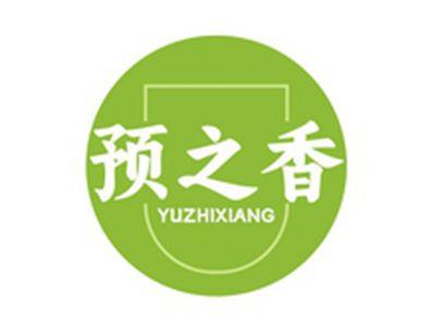 预之香YUZHIXIANG