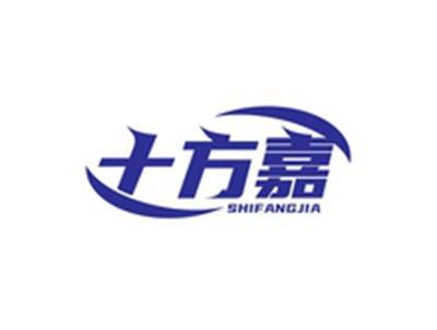 十方嘉SHIFANGJIA