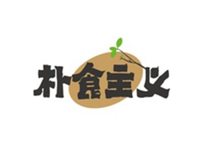 朴食主义
