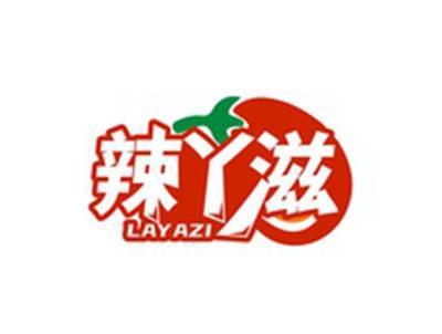 辣丫滋LAYAZI