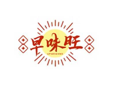 早味旺UPWEWANG