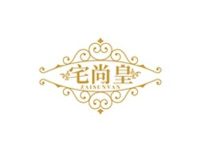 宅尚皇ZAISUNVAN