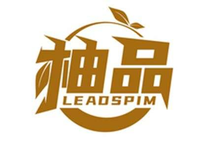 柚品LEADSPIM