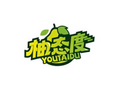 柚态度YOUTAIDU