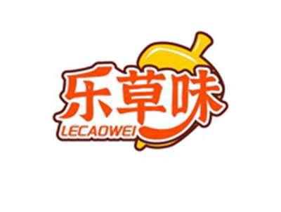 乐草味LECAOWEI