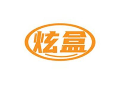 炫盒