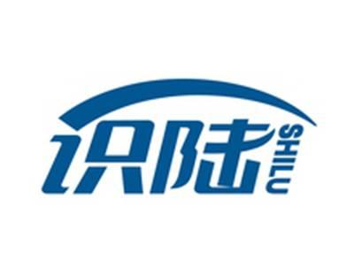 识陆SHILU