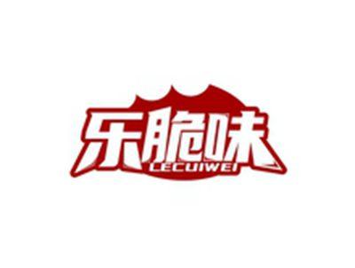 乐脆味LECUIWEI