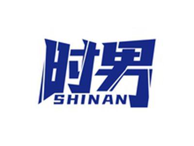 时男SHINAN