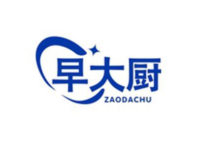早大厨ZAODACHU
