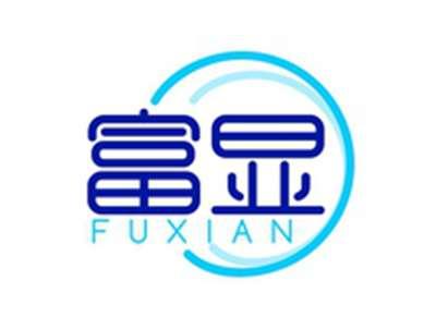富显FUXIAN