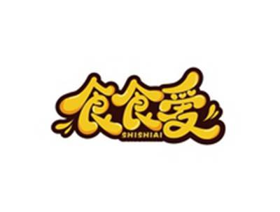 食食爱SHISHIAI