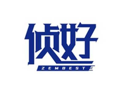 侦好ZEMBEST