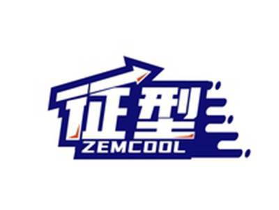征型ZEMCOOL