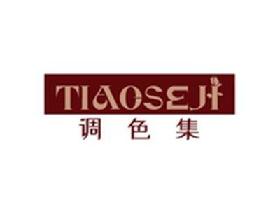 调色集TIAOSEJI