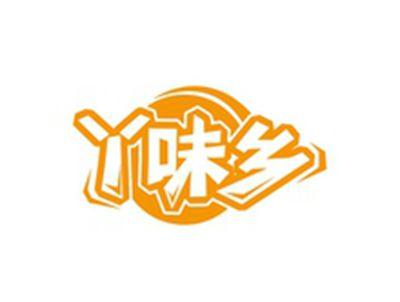 丫味乡