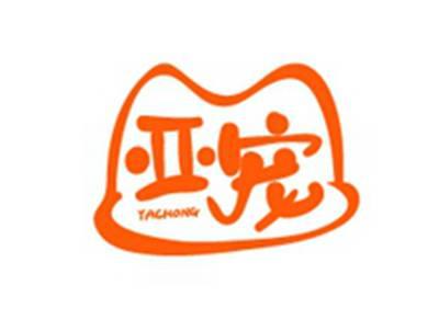 亚宠YACHONG