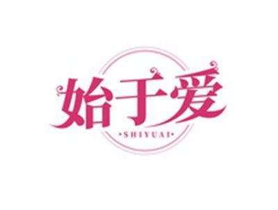 始于爱SHIYUAI