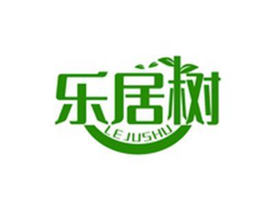 乐居树LEJUSHU