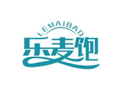 乐麦饱LEMAIBAO