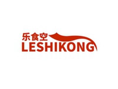 乐食空LESHIKONG