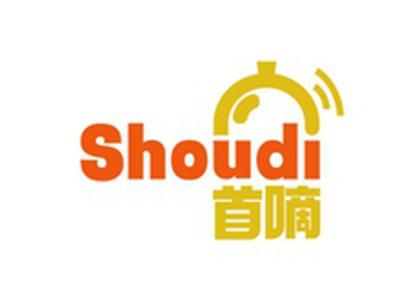 首嘀SHOUDI