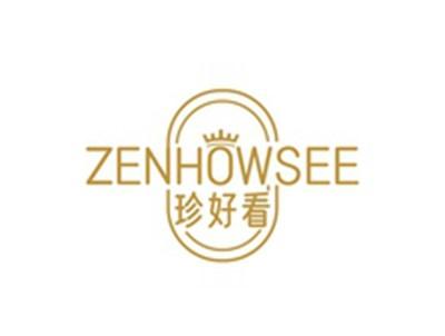 珍好看ZENHOWSEE