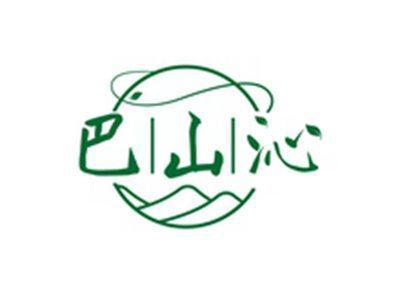巴山沁