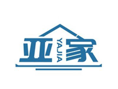 亚家YAJIA