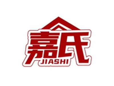 嘉氏JIASHI