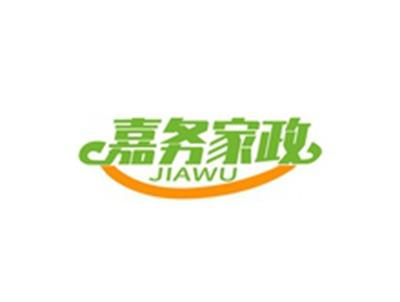 嘉务家政JIAWU