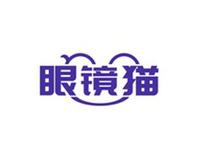 眼镜猫