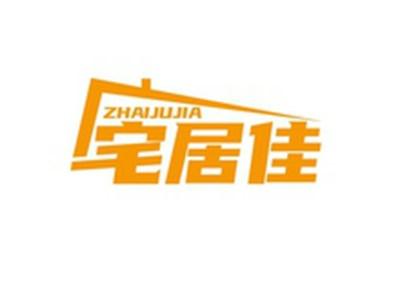 宅居佳ZHAIJUJIA