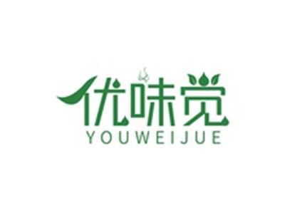 优味觉YOUWEIJUE