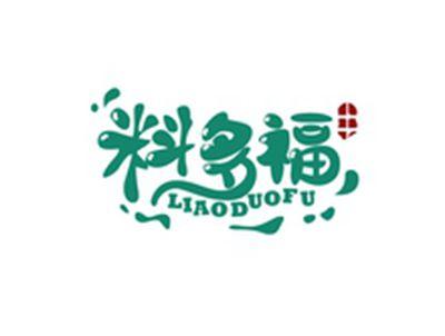 料多福LIAODUOFU